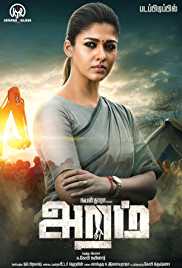 Aramm 2017 Hindi Dubbed Full Movie